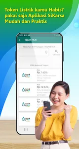 Sikarsa screenshot 3