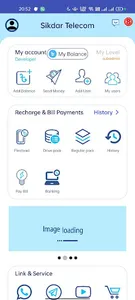 Sikdar Telecom screenshot 1