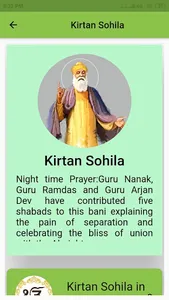 Gurbani screenshot 16