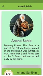 Gurbani screenshot 4