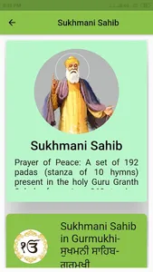 Gurbani screenshot 5