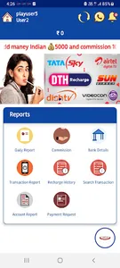 Simplepay screenshot 0