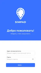 SIMPAD Инженер screenshot 0