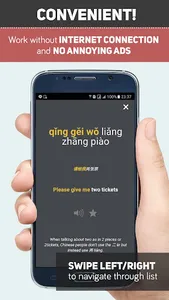 Easy Learn Chinese LITE screenshot 1
