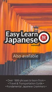 Easy Learn Chinese LITE screenshot 4