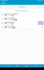 Simple Maitre screenshot 3