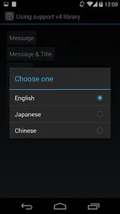 SimpleAlertDialog-Demos screenshot 0