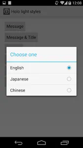 SimpleAlertDialog-Demos screenshot 1