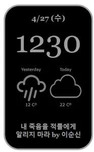 Today for me screenshot 1