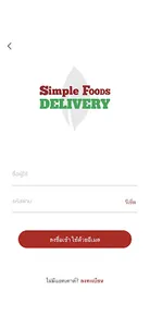 Simple Foods Healthy screenshot 0