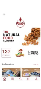 Simple Foods Healthy screenshot 1
