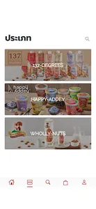 Simple Foods Healthy screenshot 2