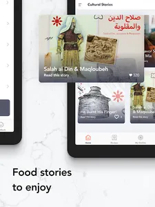 SimSim Middle Eastern Recipes screenshot 14