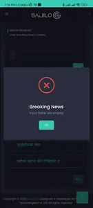 Sajilo CG screenshot 0