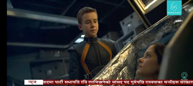 Sajilo On Air screenshot 19