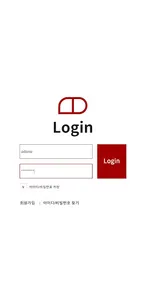 애드원(간판시뮬레이션) 업체용 screenshot 0