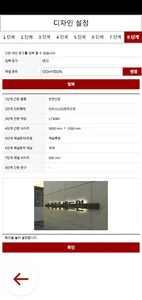 간판다나와 screenshot 2