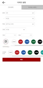 간판다나와 screenshot 5