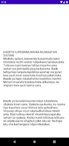 Masimulizi ya Alif lela u lela screenshot 0