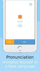 Build & Learn Japanese Vocabul screenshot 1