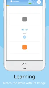 Build & Learn Japanese Vocabul screenshot 4