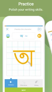 Learn To Write Bengali Alphabe screenshot 2