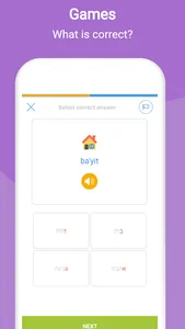 Learn To Write Hebrew Alphabet screenshot 7