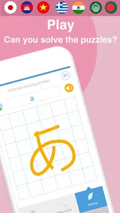 Learn To Write Japanese Alphab screenshot 3