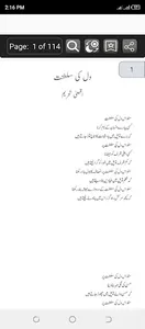 Saltant dil ki screenshot 3