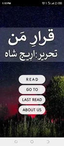 Qarar e Man: Urdu Novel 2023 screenshot 2