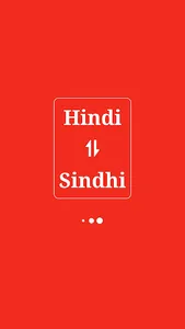 Sindhi Hindi Translator screenshot 0