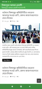 Probashi News Singapore screenshot 0