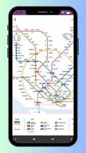 Singapore MRT and LRT Offline screenshot 1