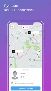 Rider Driver screenshot 1