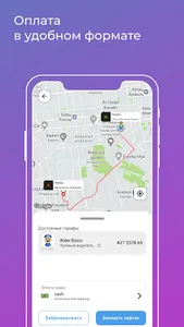 Rider Driver screenshot 2