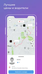 Rider - трезвый водитель screenshot 1