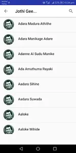 ජෝති ගී - H.R. Jothipala Sinha screenshot 2