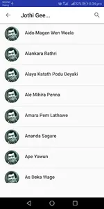 ජෝති ගී - H.R. Jothipala Sinha screenshot 3