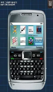 로또 그래프 분석기 screenshot 0