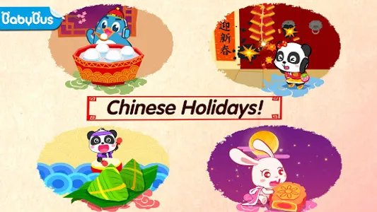 Baby Panda’s Chinese Holidays screenshot 0