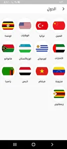 Sio Market screenshot 1