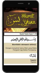 Surat Yasin screenshot 1