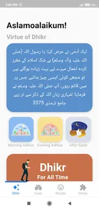 Fortify : Dhikr and Dua screenshot 0