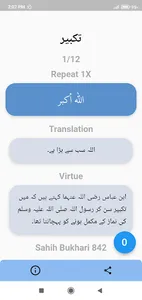 Fortify : Dhikr and Dua screenshot 4