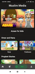 Muslim Media : Islamic videos screenshot 4
