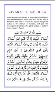 Siratul Jannah - English screenshot 2