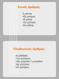 CoolSchool screenshot 10