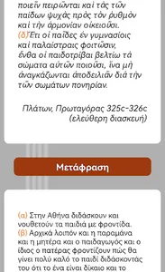 CoolSchool screenshot 11