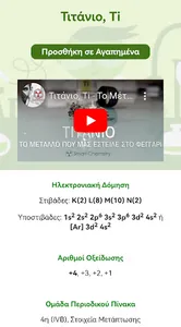 CoolSchool screenshot 13