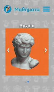 CoolSchool screenshot 16